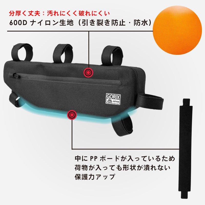 防水サイクルフレームバッグ 8