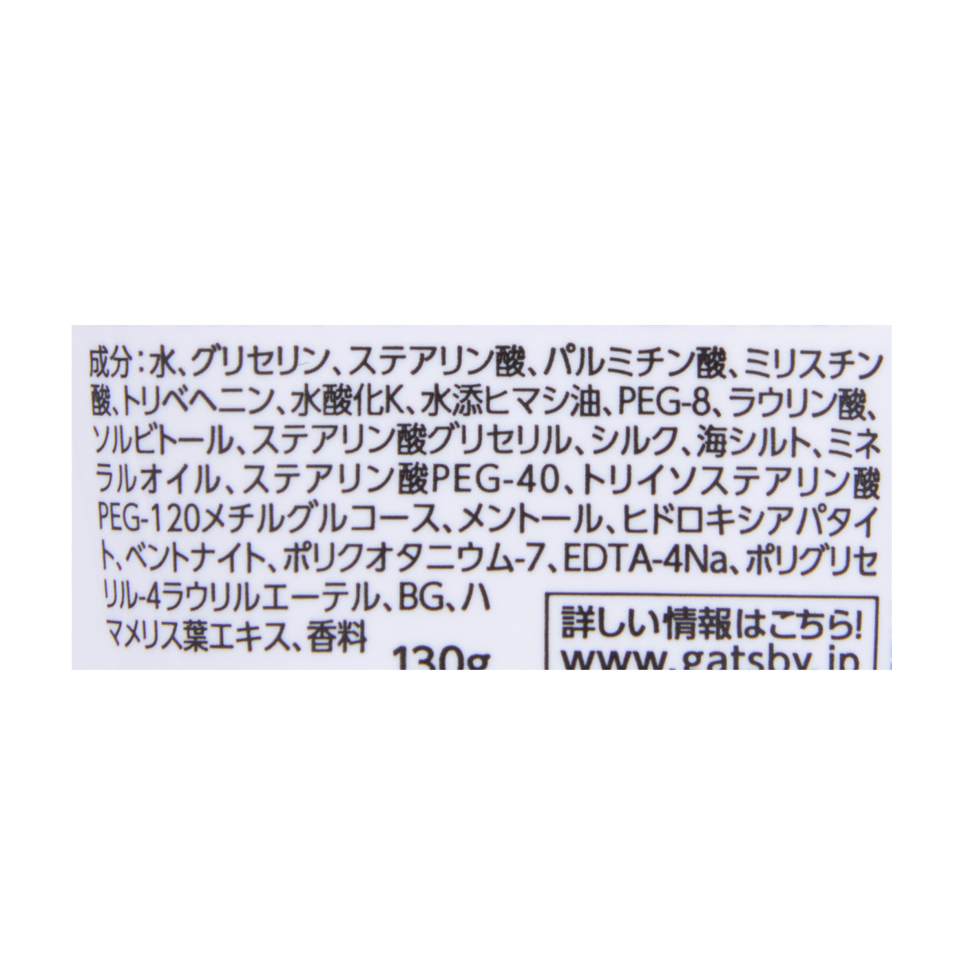 ギャツビー フェイシャルウォッシュディープクリーニングスクラブを他商品と比較！口コミや評判を実際に使ってレビューしました！ | mybest