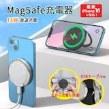 iPhone15充電器のおすすめ人気ランキング【2026年】 2