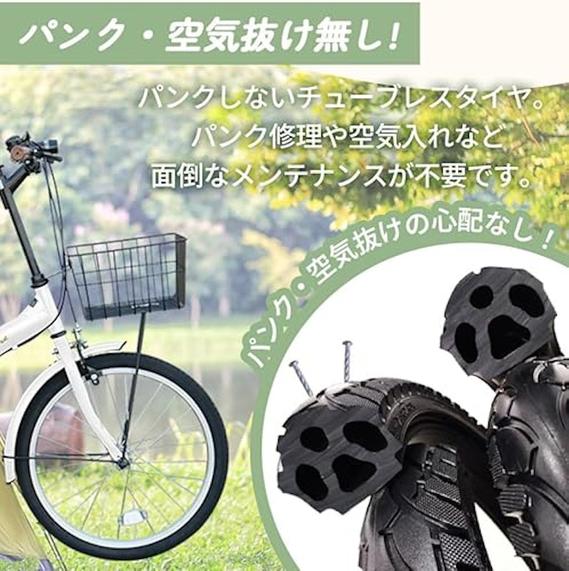 折りたたみ自転車 3