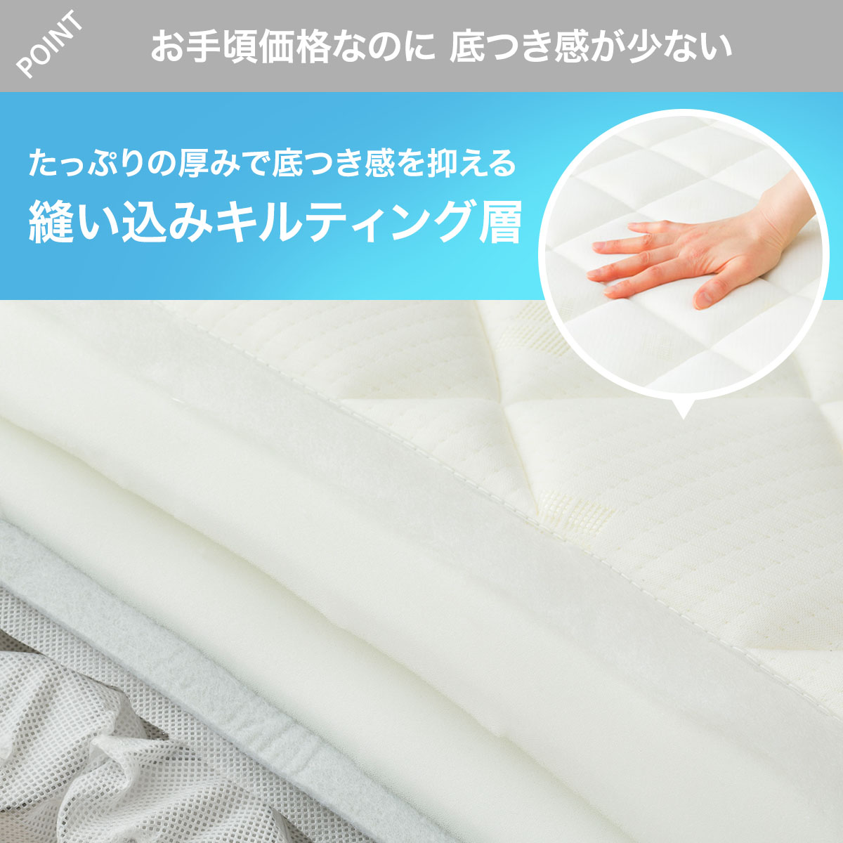 圧縮ポケットコイルマットレス 4