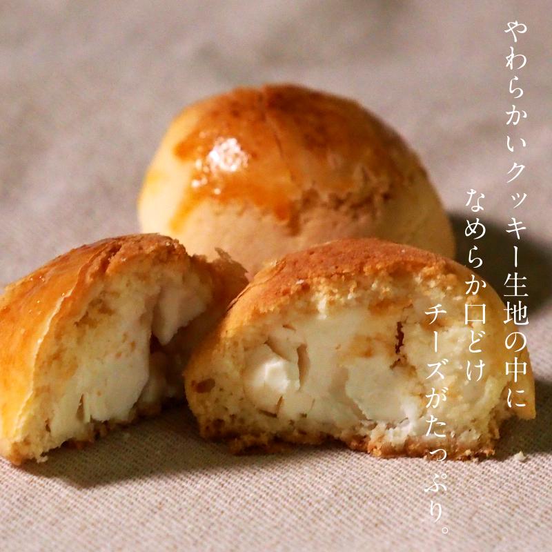 宮崎チーズ饅頭 2