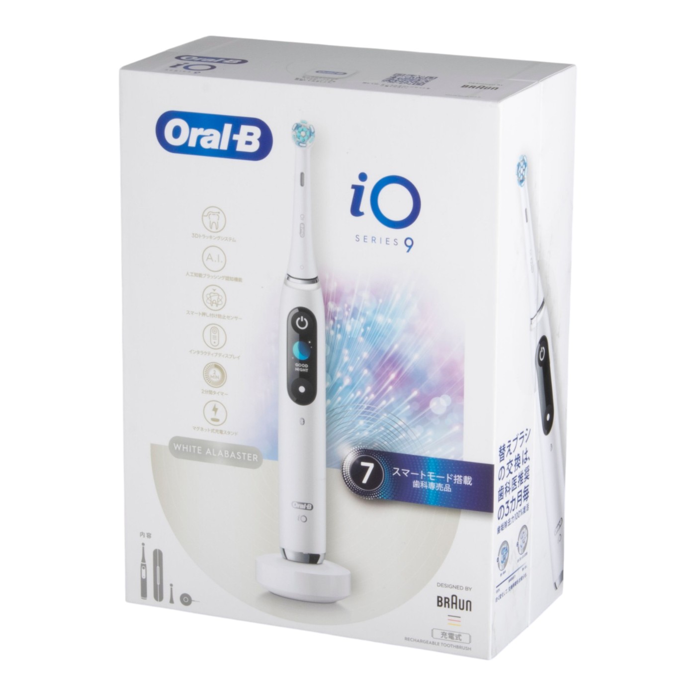 iO9プロフェッショナル 7