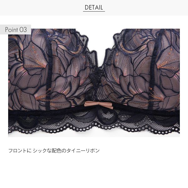 ラヴィアドゥ mignon  4