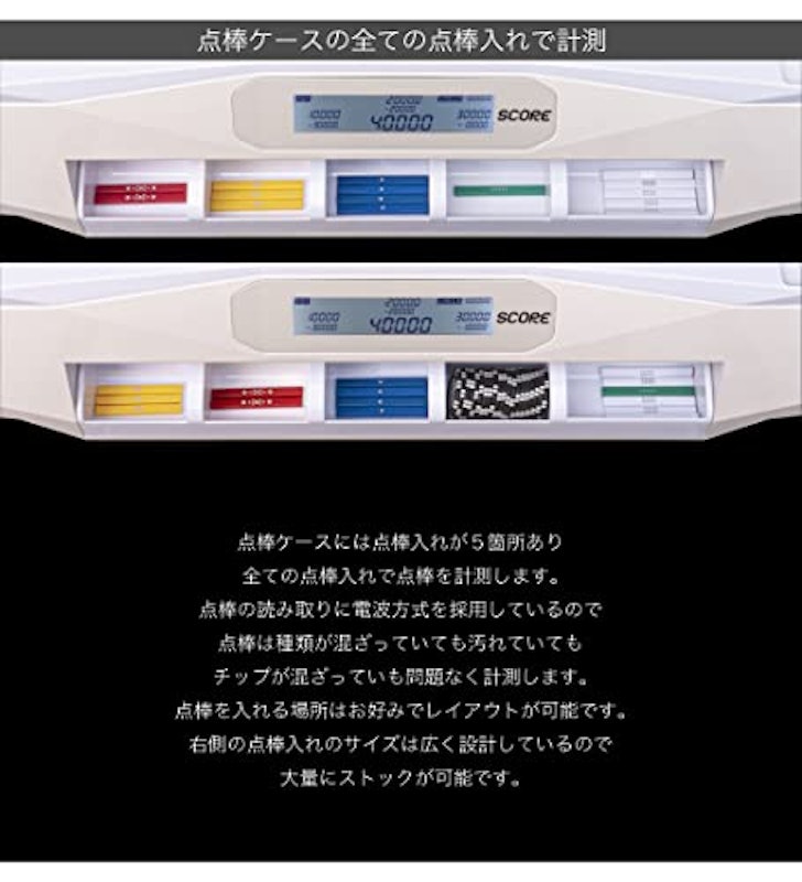 点数表示機能付全自動麻雀卓 Slim SCORE28S 5