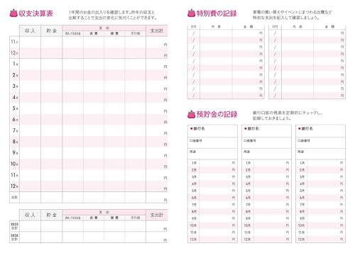 2026 SCHEDULE&MONEY BOOK★GOLD 6