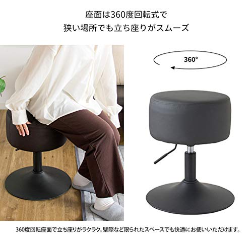 昇降スツール Posta 2
