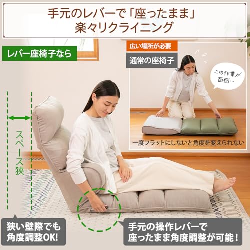 hapit(ハピット)ハグする座椅子 ロングタイプ 8