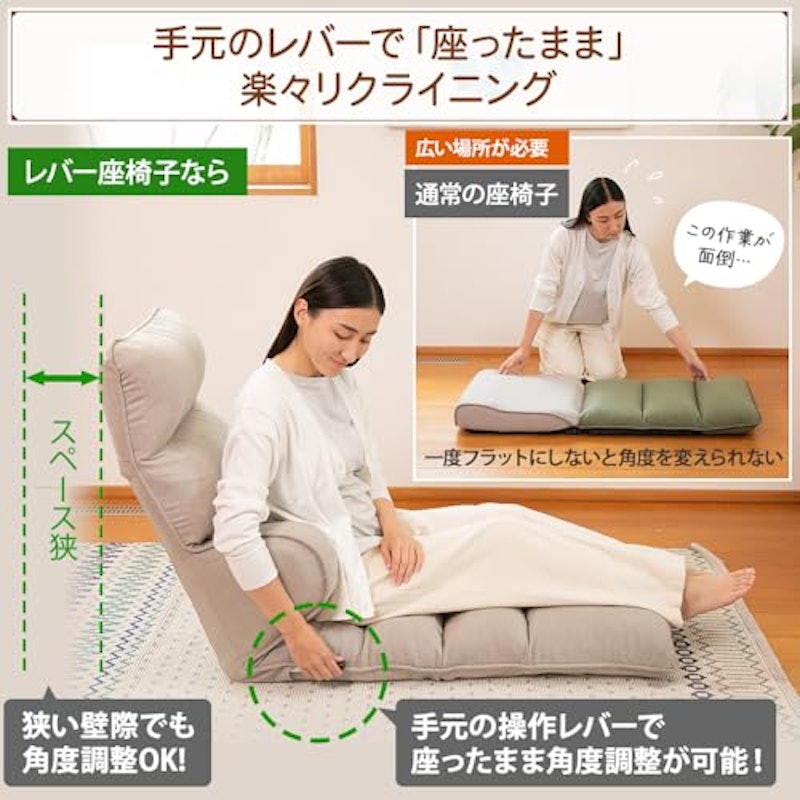 hapit(ハピット)ハグする座椅子 ロングタイプ 8