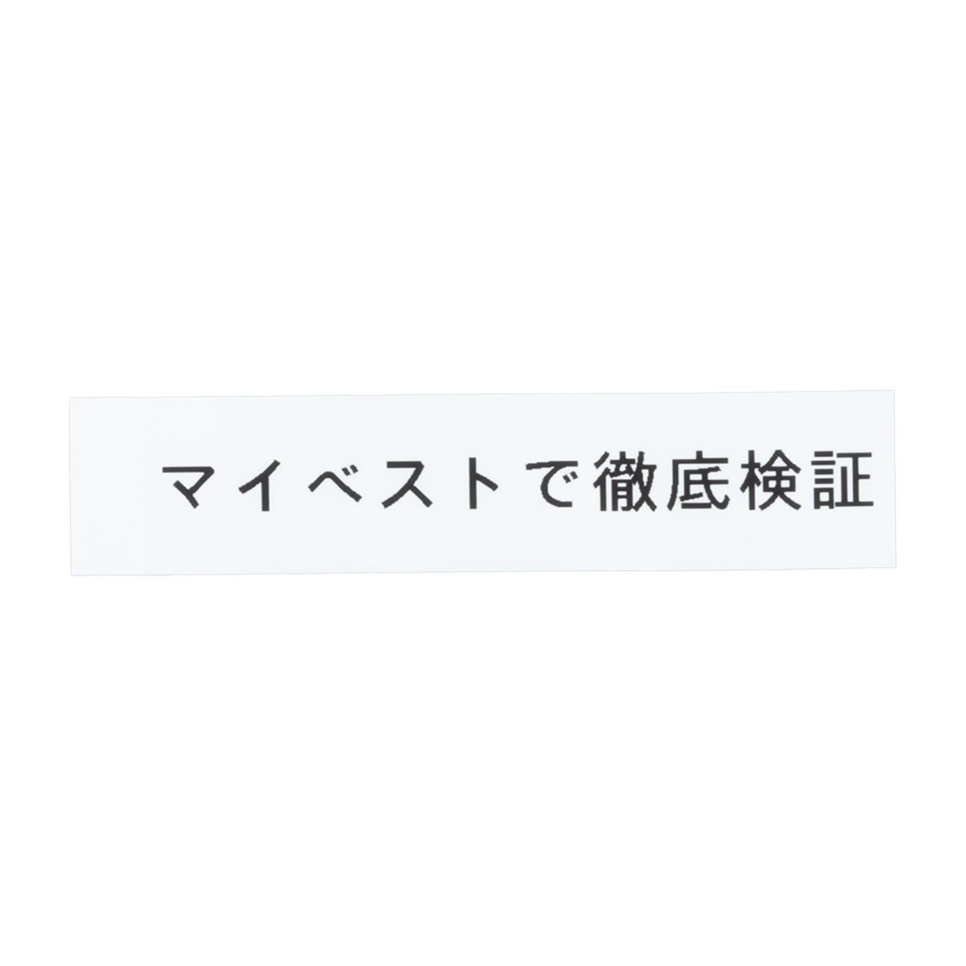 テプラ PRO 6