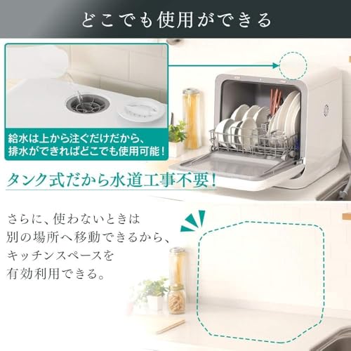 食器洗い乾燥機 3