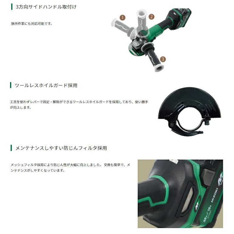 コードレスディスクグラインダ 6