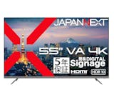 55インチモニターのおすすめ人気ランキング【2026年10月】 4
