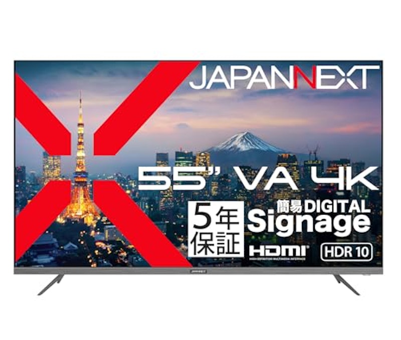 大型液晶モニター 1