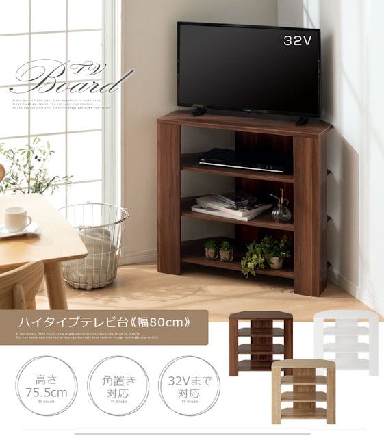 21年 ハイタイプのテレビ台のおすすめ人気ランキング18選 Mybest 21年 ハイタイプのテレビ台のおすすめ人気ランキング18選 Mybest