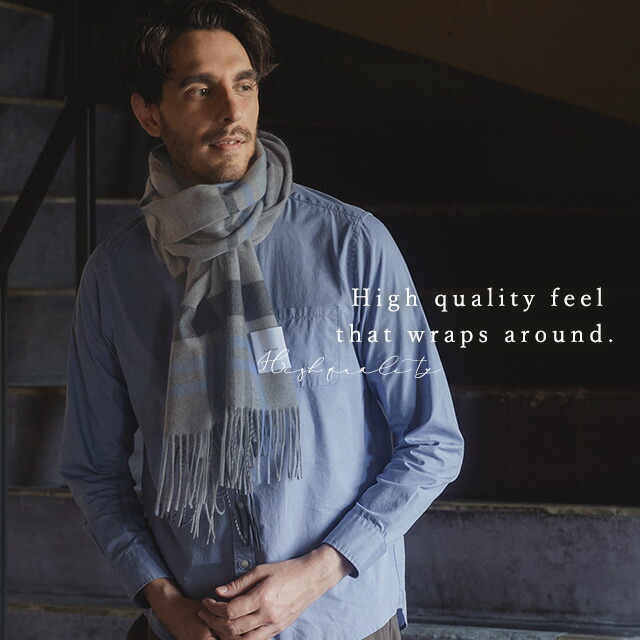 ストール 2