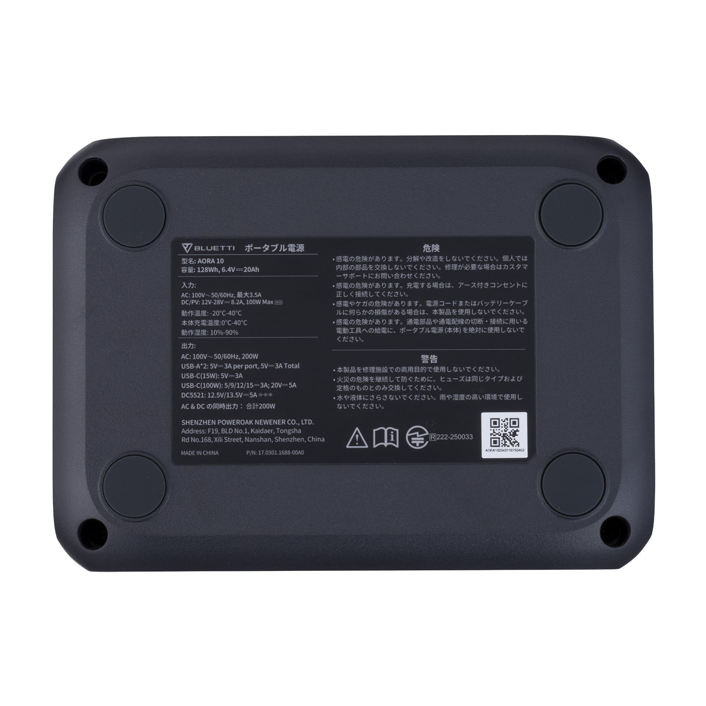 AORA 10 7