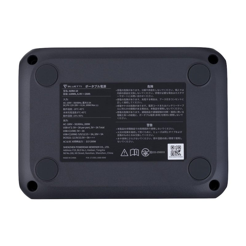 AORA 10 7