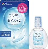 コンタクト装着液のおすすめ人気ランキング【2026年10月】 5