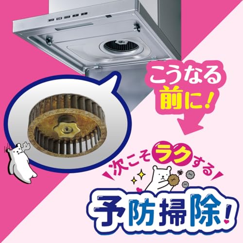 換気扇フィルター 4