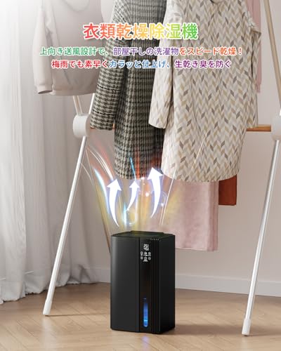 ペルチェ式除湿機のおすすめ人気ランキング【2025年11月】 | マイベスト