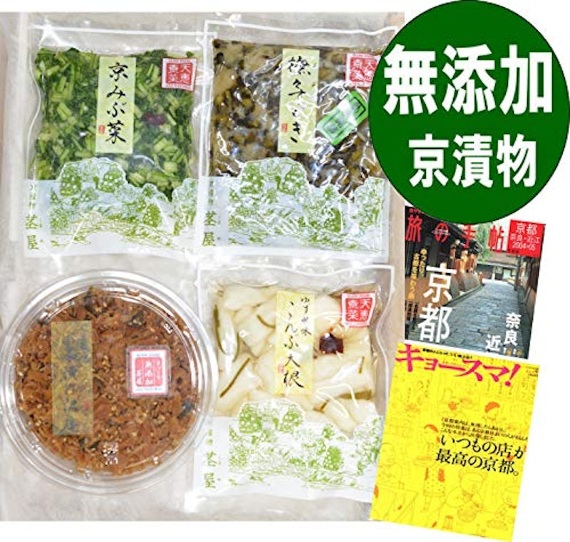 無添加京漬物 2