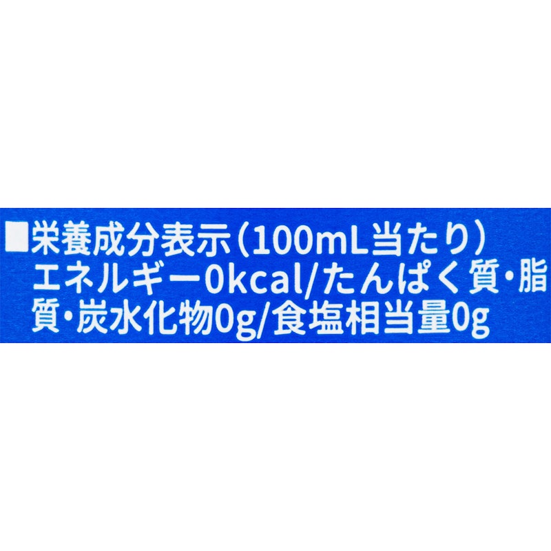 水の架け橋 2