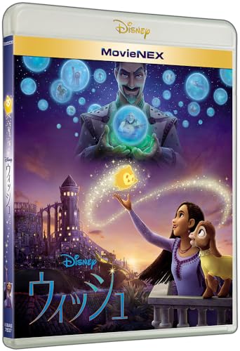 ディズニーのDVDのおすすめ人気ランキング【2026年5月】 | マイベスト