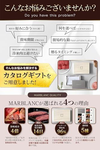 カタログギフト 3