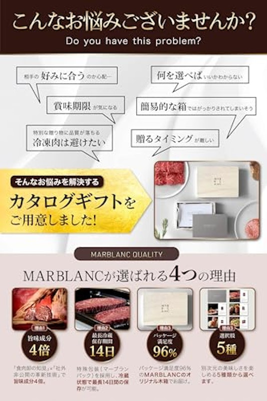 カタログギフト 3