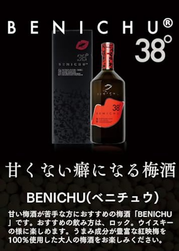 BENICHU38° 3