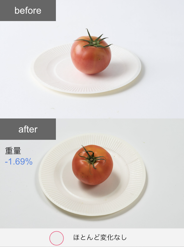冷凍冷蔵庫 14