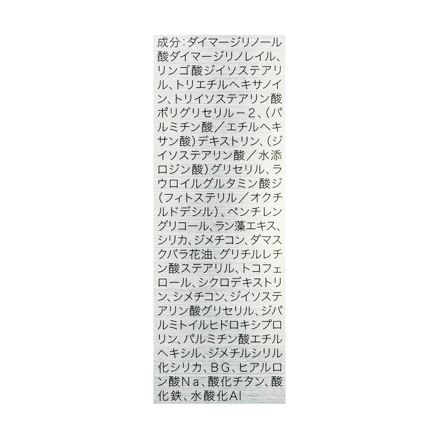 MAAs リップセラム 3