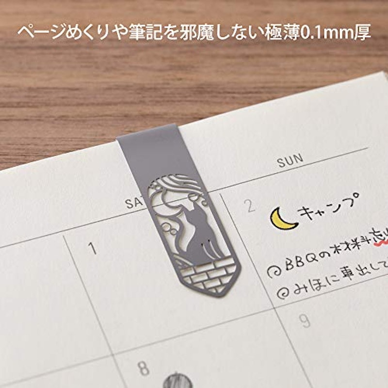 ブックマーカー クリップ 3