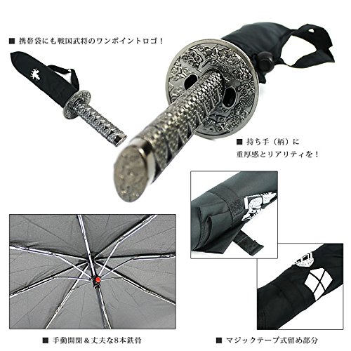 サムライ刀折り畳み傘 5