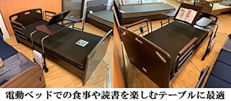 ベッド伸縮テーブル ロバート 8