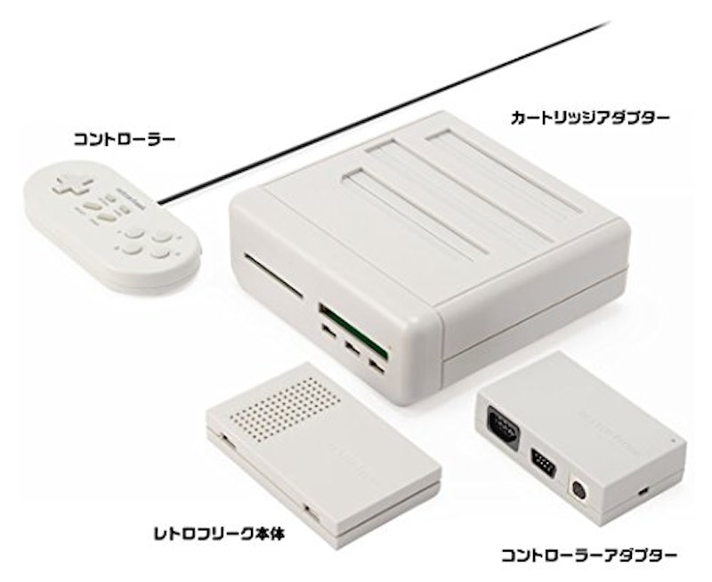 レトロフリーク 1