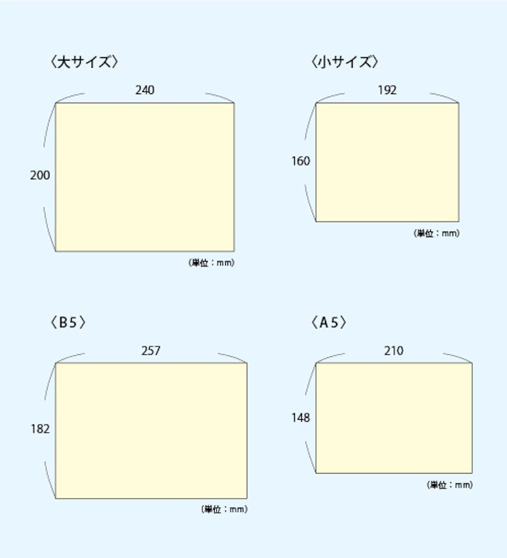ゼッケン用紙レーザープリンター用A5 2