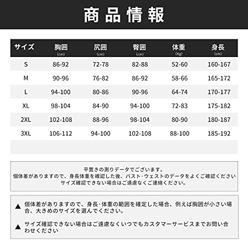ウェットスーツ 6