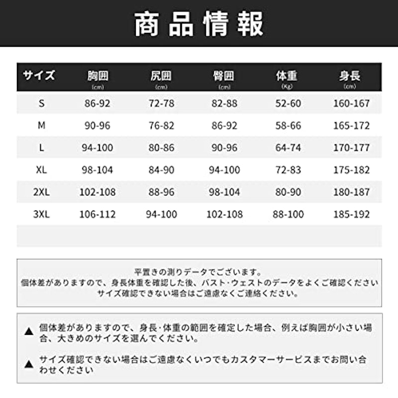 ウェットスーツ 6
