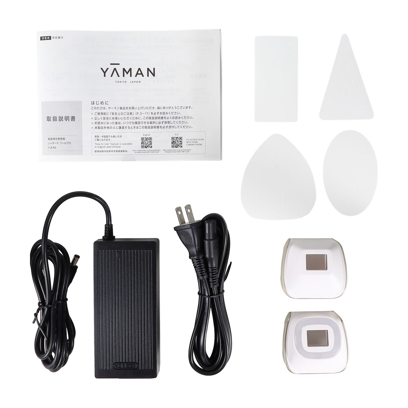 ヤーマン レイボーテ クールプロ YJEA6Wを検証レビュー！メンズ家庭用