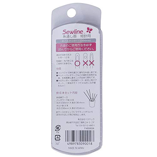 糸通し器 3
