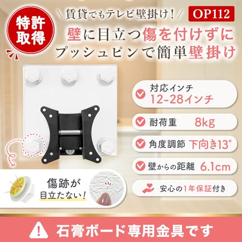 ワンプッシュ壁ロック 2
