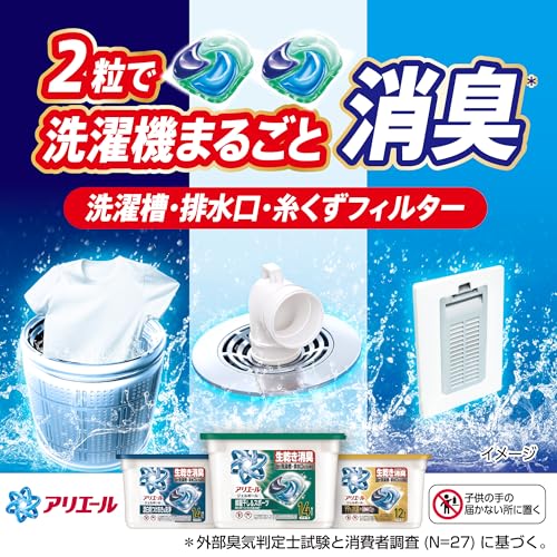 ジェルボール プロ 部屋干し & スポーツ 2