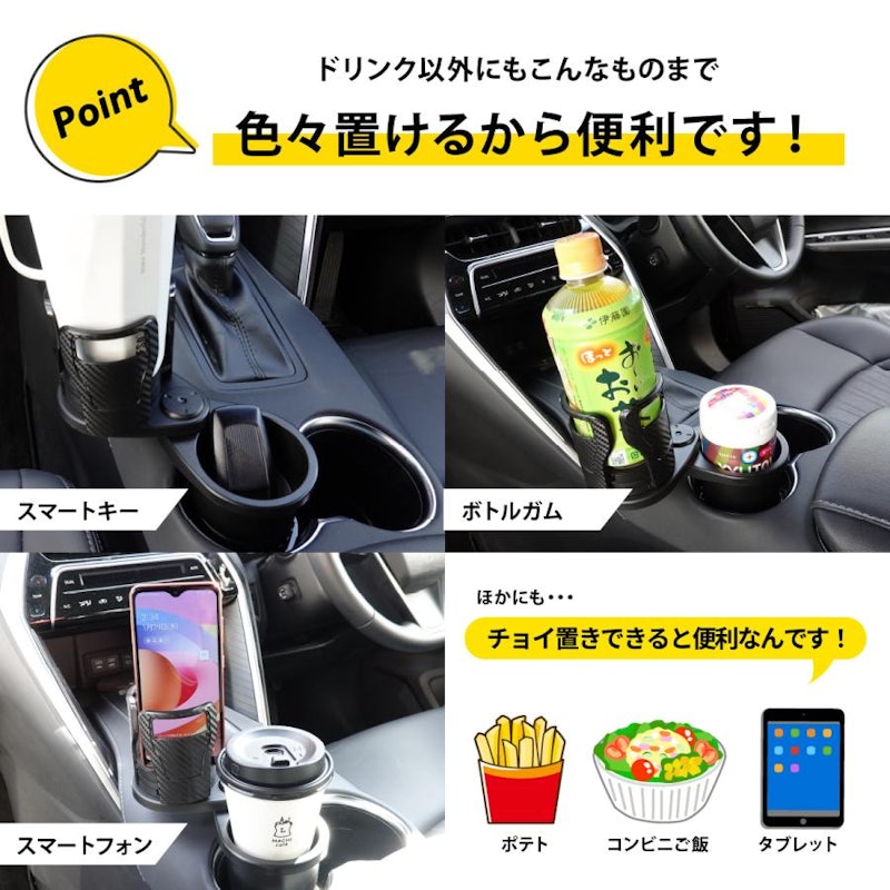 ドリンクホルダー 8