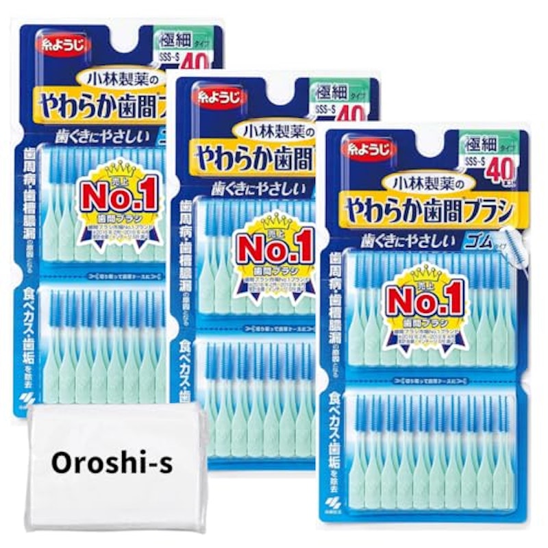 やわらか歯間ブラシ 極細タイプ SSS-Sサイズ 40本入×3個 1