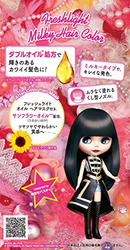 ミルキーヘアカラー 2