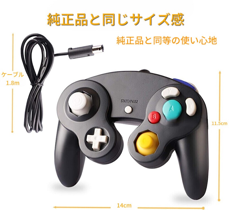 ゲームキューブ コントローラー 1