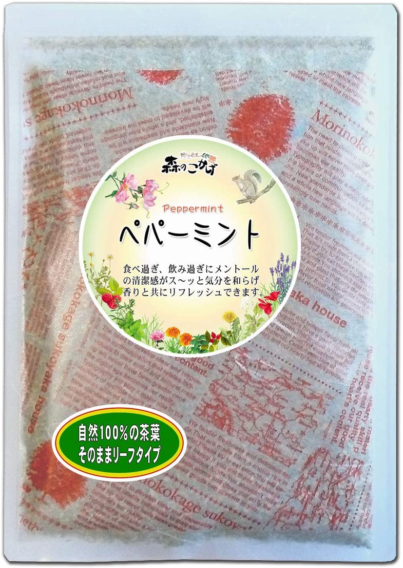 オーガニックペパーミントティー 1