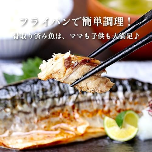 さばフィーレ 3